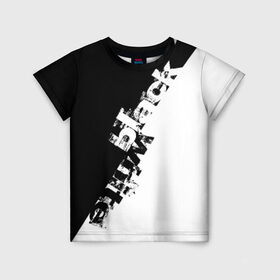 Детская футболка 3D с принтом Black and White в Курске, 100% гипоаллергенный полиэфир | прямой крой, круглый вырез горловины, длина до линии бедер, чуть спущенное плечо, ткань немного тянется | black | white | краска | черно белый