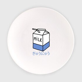 Тарелка с принтом milk в Курске, фарфор | диаметр - 210 мм
диаметр для нанесения принта - 120 мм | milk | milkman | moloko | коробка | молоко | напиток | тетрапак