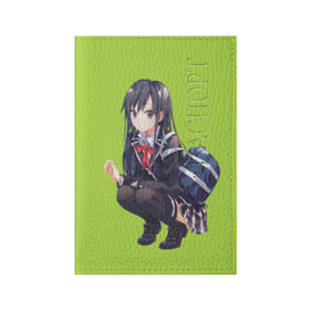 Обложка для паспорта матовая кожа с принтом Yukinoshita Yukino в Курске, натуральная матовая кожа | размер 19,3 х 13,7 см; прозрачные пластиковые крепления | oregairu | юкино | юкиношита юкиноюкиношита