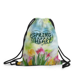 Рюкзак-мешок 3D с принтом Весна в моем сердце в Курске, 100% полиэстер | плотность ткани — 200 г/м2, размер — 35 х 45 см; лямки — толстые шнурки, застежка на шнуровке, без карманов и подкладки | Тематика изображения на принте: heart | весенний макет с тюльпанами поднимет настроение вам и окружающимspring | весна | сердце | тюльпан | цветы