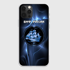 Чехол для iPhone 12 Pro Max с принтом ВМФ России в Курске, Силикон |  | вмф | корабль и надпись.моряк | матрос | море | на макете изображено абстрактное море | россия | флот