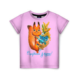 Детская футболка 3D с принтом Белка ретро в Курске, 100% гипоаллергенный полиэфир | прямой крой, круглый вырез горловины, длина до линии бедер, чуть спущенное плечо, ткань немного тянется | 8 марта | белка | белочка | женский | международный | подарок | ретро | цветы