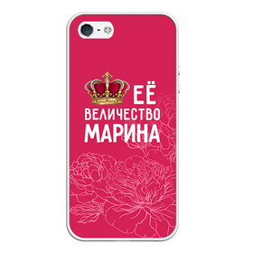 Чехол для iPhone 5/5S матовый с принтом Её величество Марина в Курске, Силикон | Область печати: задняя сторона чехла, без боковых панелей | величество | её величество | имя | королева | корона | марина | цветы