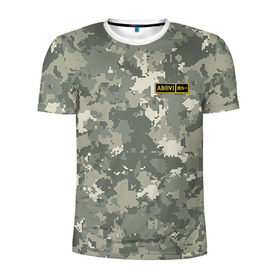 Мужская футболка 3D спортивная с принтом AB IV - в Курске, 100% полиэстер с улучшенными характеристиками | приталенный силуэт, круглая горловина, широкие плечи, сужается к линии бедра | Тематика изображения на принте: армия | военный | группа | крови | служба