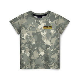 Детская футболка 3D с принтом AB IV - в Курске, 100% гипоаллергенный полиэфир | прямой крой, круглый вырез горловины, длина до линии бедер, чуть спущенное плечо, ткань немного тянется | армия | военный | группа | крови | служба