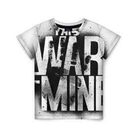 Детская футболка 3D с принтом This War Of Mine в Курске, 100% гипоаллергенный полиэфир | прямой крой, круглый вырез горловины, длина до линии бедер, чуть спущенное плечо, ткань немного тянется | 