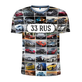 Мужская футболка 3D спортивная с принтом Крутые тачки (33 RUS) в Курске, 100% полиэстер с улучшенными характеристиками | приталенный силуэт, круглая горловина, широкие плечи, сужается к линии бедра | 33 rus | блатной номер | владимирская область | госномер | дорогие машины | крутые тачки | лучшие авто | спортивные автомобили | спорткары
