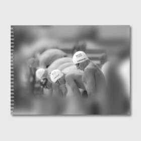 Альбом для рисования с принтом Пловцы в Курске, 100% бумага
 | матовая бумага, плотность 200 мг. | Тематика изображения на принте: плавание | спорт