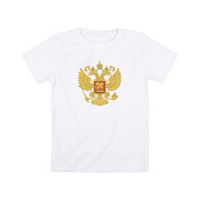 Детская футболка хлопок с принтом Двуглавый в Курске, 100% хлопок | круглый вырез горловины, полуприлегающий силуэт, длина до линии бедер | герб | орел