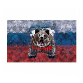 Бумага для упаковки 3D с принтом Русский медведь в Курске, пластик и полированная сталь | круглая форма, металлическое крепление в виде кольца | Тематика изображения на принте: медведь | патриот | россия | русский медведь