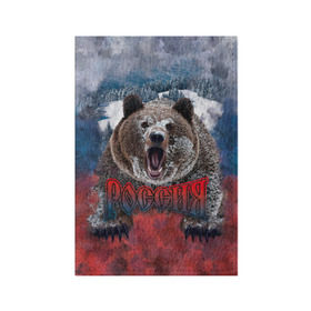Обложка для паспорта матовая кожа с принтом Русский медведь в Курске, натуральная матовая кожа | размер 19,3 х 13,7 см; прозрачные пластиковые крепления | медведь | патриот | россия | русский медведь