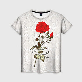 Женская футболка 3D с принтом Самая лучшая тетя в Курске, 100% полиэфир ( синтетическое хлопкоподобное полотно) | прямой крой, круглый вырез горловины, длина до линии бедер | 8 марта | лучшая | подарок | роза | самая | тетя