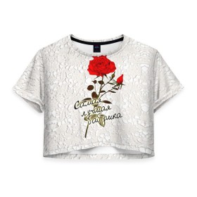 Женская футболка 3D укороченная с принтом Самая лучшая бабушка в Курске, 100% полиэстер | круглая горловина, длина футболки до линии талии, рукава с отворотами | 8 марта | бабушка | лучшая | подарок | роза | самая