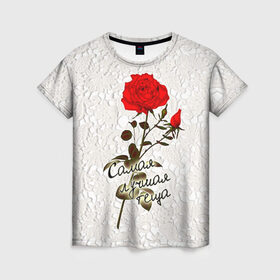 Женская футболка 3D с принтом Самая лучшая теща в Курске, 100% полиэфир ( синтетическое хлопкоподобное полотно) | прямой крой, круглый вырез горловины, длина до линии бедер | 8 марта | лучшая | подарок | роза | самая | теща