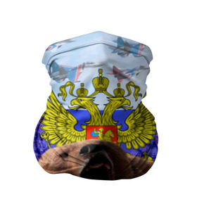 Бандана-труба 3D с принтом Русский медведь и герб в Курске, 100% полиэстер, ткань с особыми свойствами — Activecool | плотность 150‒180 г/м2; хорошо тянется, но сохраняет форму | герб | медведь | россия | русский | русский медведь