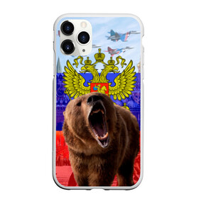 Чехол для iPhone 11 Pro матовый с принтом Русский медведь и герб в Курске, Силикон |  | Тематика изображения на принте: герб | медведь | россия | русский | русский медведь