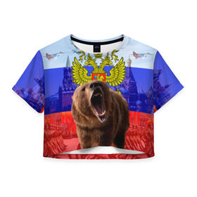 Женская футболка 3D укороченная с принтом Русский медведь и герб в Курске, 100% полиэстер | круглая горловина, длина футболки до линии талии, рукава с отворотами | герб | медведь | россия | русский | русский медведь