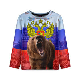 Детский лонгслив 3D с принтом Русский медведь и герб в Курске, 100% полиэстер | длинные рукава, круглый вырез горловины, полуприлегающий силуэт
 | Тематика изображения на принте: герб | медведь | россия | русский | русский медведь