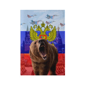 Обложка для паспорта матовая кожа с принтом Русский медведь и герб в Курске, натуральная матовая кожа | размер 19,3 х 13,7 см; прозрачные пластиковые крепления | Тематика изображения на принте: герб | медведь | россия | русский | русский медведь