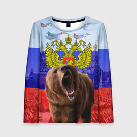 Женский лонгслив 3D с принтом Русский медведь и герб в Курске, 100% полиэстер | длинные рукава, круглый вырез горловины, полуприлегающий силуэт | герб | медведь | россия | русский | русский медведь