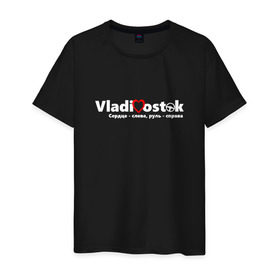 Мужская футболка хлопок с принтом Vladivostok White в Курске, 100% хлопок | прямой крой, круглый вырез горловины, длина до линии бедер, слегка спущенное плечо. | vladivostok | владивосток | правый руль