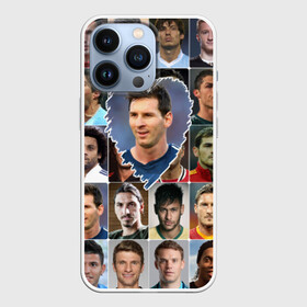 Чехол для iPhone 13 Pro с принтом Лионель Месси   лучший в Курске,  |  | Тематика изображения на принте: lionel messi | аргентина | барса | барселона | золотой мяч | лионель месси | лучшие футболисты | любимый игрок | мой любимец | самый крутой | сердце | футбол | я люблю