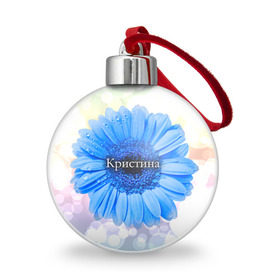 Ёлочный шар с принтом Кристина в Курске, Пластик | Диаметр: 77 мм | девушке | имя | кристина | любимой | подарок | подарок любимой | подарок на 8 марта | подарок на день рождения | с 8 марта | цветок | цветы