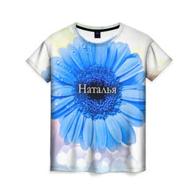 Женская футболка 3D с принтом Наталья в Курске, 100% полиэфир ( синтетическое хлопкоподобное полотно) | прямой крой, круглый вырез горловины, длина до линии бедер | девушке | имя | любимой | наталья | наташа | подарок | подарок любимой | подарок на 8 марта | подарок на день рождения | с 8 марта | цветок | цветы