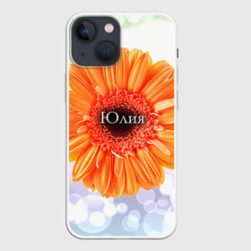 Чехол для iPhone 13 mini с принтом Юлия в Курске,  |  | девушке | имя | любимой | подарок | подарок любимой | подарок на 8 марта | подарок на день рождения | с 8 марта | цветок | цветы | юлия | юля