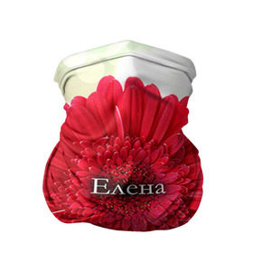 Бандана-труба 3D с принтом Елена в Курске, 100% полиэстер, ткань с особыми свойствами — Activecool | плотность 150‒180 г/м2; хорошо тянется, но сохраняет форму | девушке | елена | имя | лена | любимой | подарок | подарок любимой | подарок на 8 марта | подарок на день рождения | с 8 марта | цветок | цветы