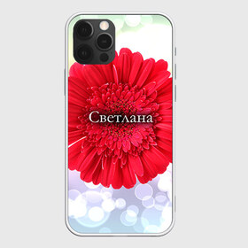 Чехол для iPhone 12 Pro Max с принтом Светлана в Курске, Силикон |  | девушке | имя | любимой | подарок | подарок любимой | подарок на 8 марта | подарок на день рождения | с 8 марта | света | светлана | цветок | цветы