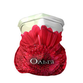 Бандана-труба 3D с принтом Ольга в Курске, 100% полиэстер, ткань с особыми свойствами — Activecool | плотность 150‒180 г/м2; хорошо тянется, но сохраняет форму | девушке | имя | любимой | ольга | оля | подарок | подарок любимой | подарок на 8 марта | подарок на день рождения | с 8 марта | цветок | цветы