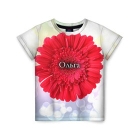 Детская футболка 3D с принтом Ольга в Курске, 100% гипоаллергенный полиэфир | прямой крой, круглый вырез горловины, длина до линии бедер, чуть спущенное плечо, ткань немного тянется | девушке | имя | любимой | ольга | оля | подарок | подарок любимой | подарок на 8 марта | подарок на день рождения | с 8 марта | цветок | цветы