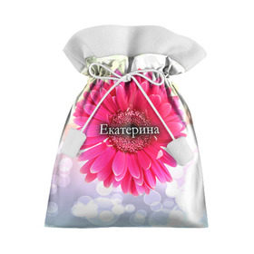 Подарочный 3D мешок с принтом Екатерина в Курске, 100% полиэстер | Размер: 29*39 см | девушке | екатерина | имя | катя | любимой | подарок | подарок любимой | подарок на 8 марта | подарок на день рождения | с 8 марта | цветок | цветы