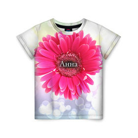 Детская футболка 3D с принтом Анна в Курске, 100% гипоаллергенный полиэфир | прямой крой, круглый вырез горловины, длина до линии бедер, чуть спущенное плечо, ткань немного тянется | анна | аня | девушке | имя | любимой | подарок | подарок любимой | подарок на 8 марта | подарок на день рождения | с 8 марта | цветок | цветы