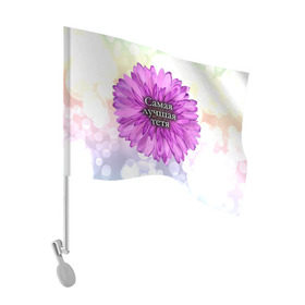 Флаг для автомобиля с принтом Самая лучшая тетя в Курске, 100% полиэстер | Размер: 30*21 см | цветок