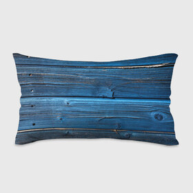 Подушка 3D антистресс с принтом Голубые доски в Курске, наволочка — 100% полиэстер, наполнитель — вспененный полистирол | состоит из подушки и наволочки на молнии | дерево | доска | природа | стена | текстура