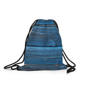 Рюкзак-мешок 3D с принтом Голубые доски в Курске, 100% полиэстер | плотность ткани — 200 г/м2, размер — 35 х 45 см; лямки — толстые шнурки, застежка на шнуровке, без карманов и подкладки | дерево | доска | природа | стена | текстура