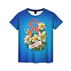 Женская футболка 3D с принтом 8 марта учителю в Курске, 100% полиэфир ( синтетическое хлопкоподобное полотно) | прямой крой, круглый вырез горловины, длина до линии бедер | 