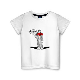 Детская футболка хлопок с принтом Ну, поехали в Курске, 100% хлопок | круглый вырез горловины, полуприлегающий силуэт, длина до линии бедер | гагарин | космонавт | космос | поехали