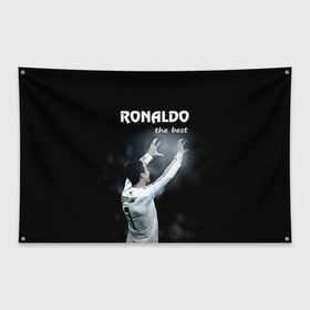 Флаг-баннер с принтом RONALDO the best в Курске, 100% полиэстер | размер 67 х 109 см, плотность ткани — 95 г/м2; по краям флага есть четыре люверса для крепления | real madrid | ronaldo | реал | роналдо | футбол
