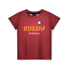 Детская футболка 3D с принтом Сборная России 2016 в Курске, 100% гипоаллергенный полиэфир | прямой крой, круглый вырез горловины, длина до линии бедер, чуть спущенное плечо, ткань немного тянется | euro | russia | акинфеев | дзюба | евро | кокорин | россия
