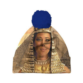 Шапка 3D c помпоном с принтом Клеопатра в Курске, 100% полиэстер | универсальный размер, печать по всей поверхности изделия | египет | египетская | закат | золото | клеопатра | корона | песок | пирамиды | пустыня | солнце | царица