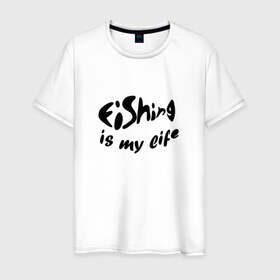 Мужская футболка хлопок с принтом Рыбалка моя жизнь в Курске, 100% хлопок | прямой крой, круглый вырез горловины, длина до линии бедер, слегка спущенное плечо. | 