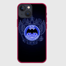 Чехол для iPhone 13 mini с принтом Военная разведка в Курске,  |  | армия | герб | россия