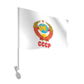 Флаг для автомобиля с принтом Герб СССР в Курске, 100% полиэстер | Размер: 30*21 см | герб | россия | рэтро | ссср