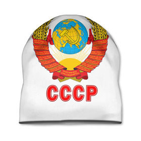 Шапка 3D с принтом Герб СССР в Курске, 100% полиэстер | универсальный размер, печать по всей поверхности изделия | герб | россия | рэтро | ссср