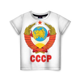 Детская футболка 3D с принтом Герб СССР в Курске, 100% гипоаллергенный полиэфир | прямой крой, круглый вырез горловины, длина до линии бедер, чуть спущенное плечо, ткань немного тянется | Тематика изображения на принте: герб | россия | рэтро | ссср