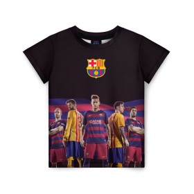 Детская футболка 3D с принтом ФК Барселона в Курске, 100% гипоаллергенный полиэфир | прямой крой, круглый вырез горловины, длина до линии бедер, чуть спущенное плечо, ткань немного тянется | евро 2016
barca barcelona | иньеста | месси | неймар | пике | суарез
