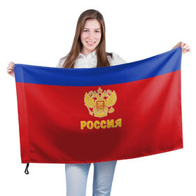 Флаг 3D с принтом Сборная России по Хоккею в Курске, 100% полиэстер | плотность ткани — 95 г/м2, размер — 67 х 109 см. Принт наносится с одной стороны | russia | красная машина | россия | хоккей